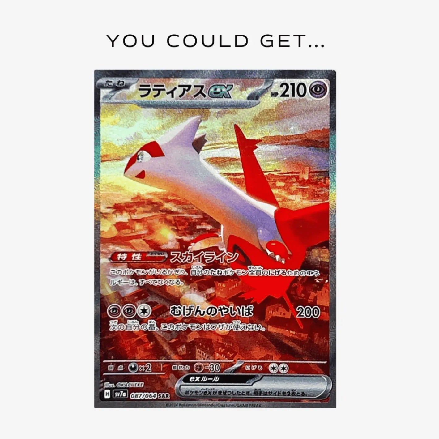 POCKET GAMES - Pokémon Paradise Dragona (SV7a) Booster pack Pokémon Jap