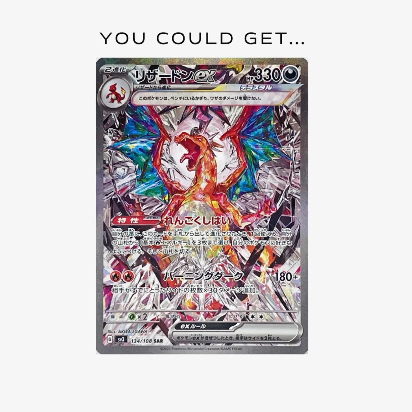 pokemon black flame booster box Pokemon TCG: SV3 Ruler of Black Flame Booster Pack (Japanese) main image 0