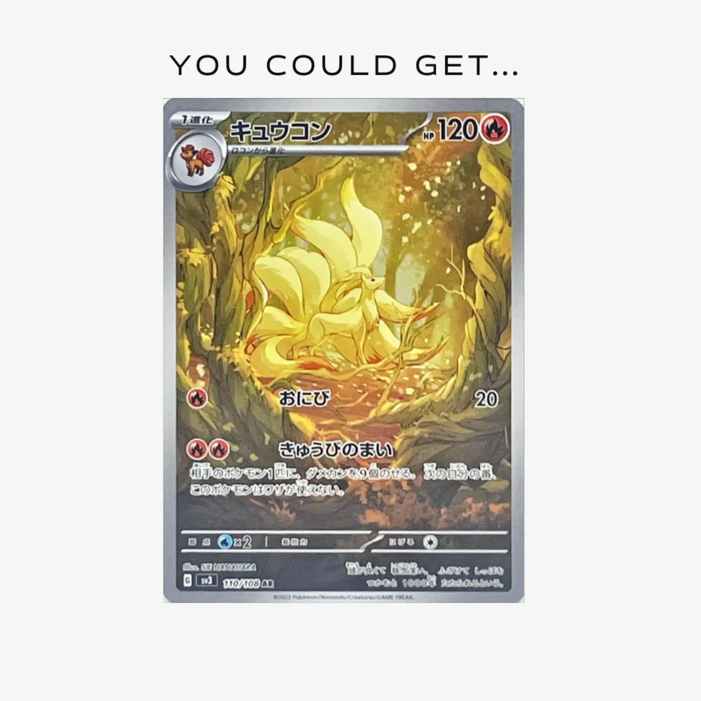Geeta SAR 137/108 Ruler Of The Black Flame Pokemon Card Japanese Scarlet & Violet Full Art Geeta SAR 137/108 Ruler Of The Black Flame Pokemon Card Japanese Scarlet & Violet Full Art