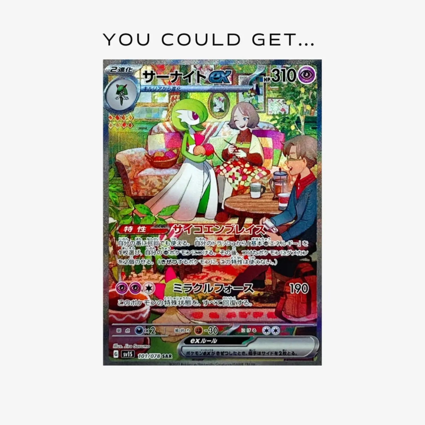 Pokmon Scarlet ex (SV1S) POCKET GAMES Pokmon Scarlet ex (SV1S) POCKET GAMES