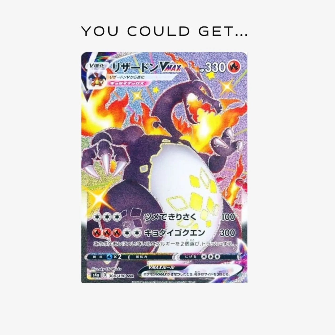 POCKET GAMES - Pokémon Shiny Star V (S4a) Booster Pack (10 Cards) Pokémon Jap