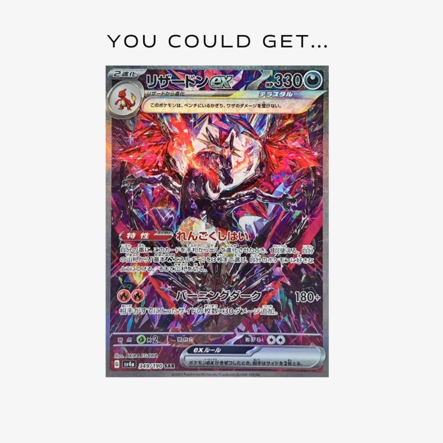 POCKET GAMES - Pokémon Shiny Treasure ex (SV4a) Booster pack Pokémon Jap