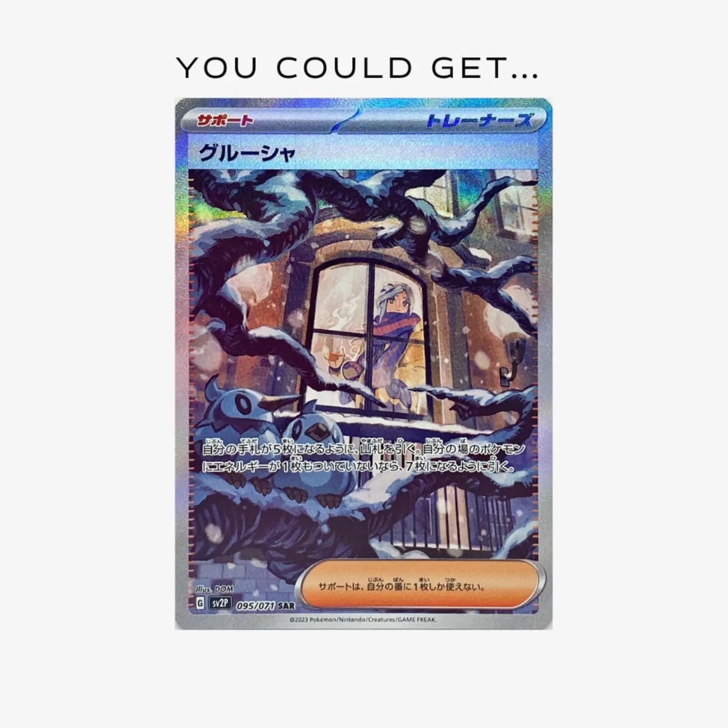 POCKET GAMES - Pokémon Snow Hazard (SV2P) Booster pack Pokémon Jap