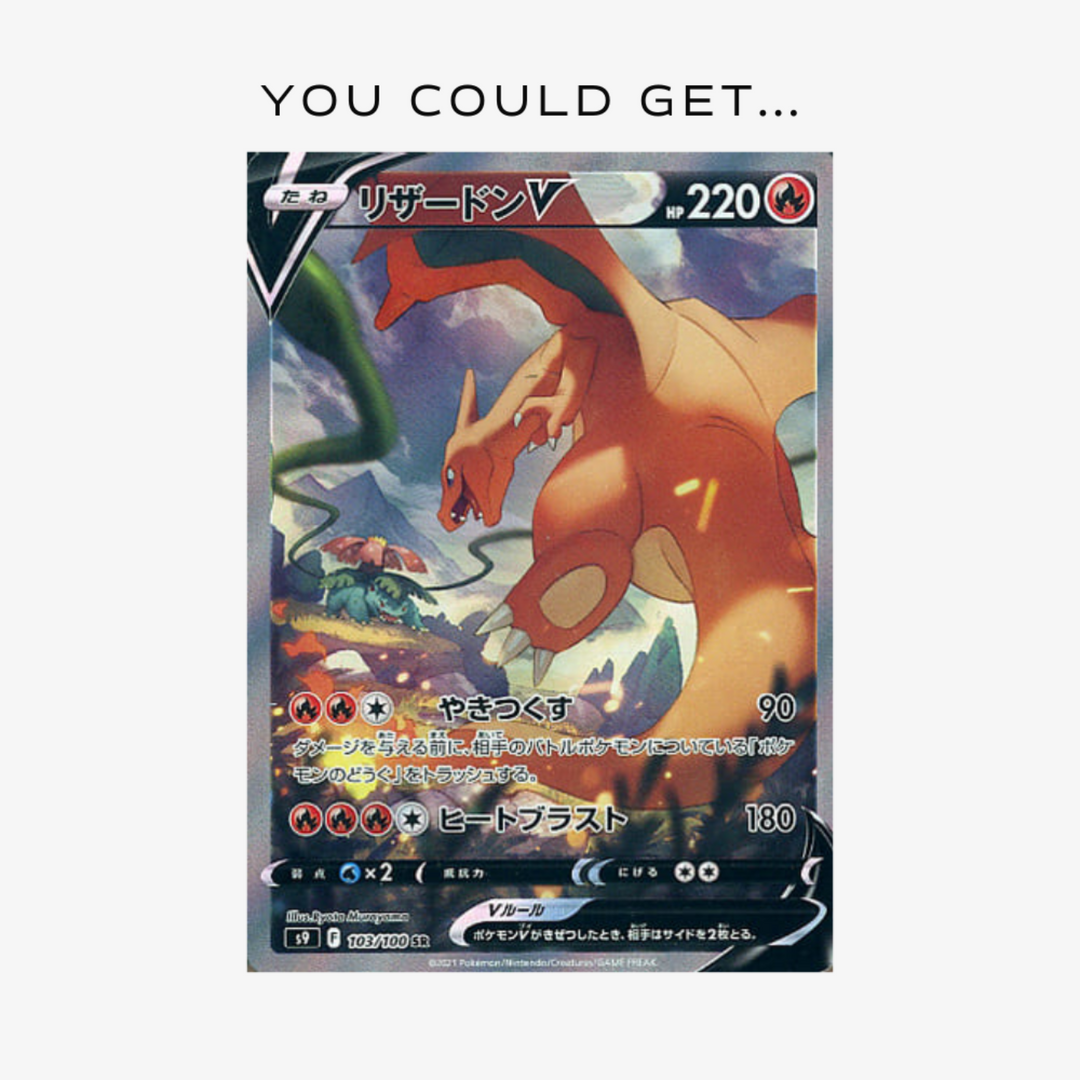 Pokémon Star Birth (S9) Booster Box