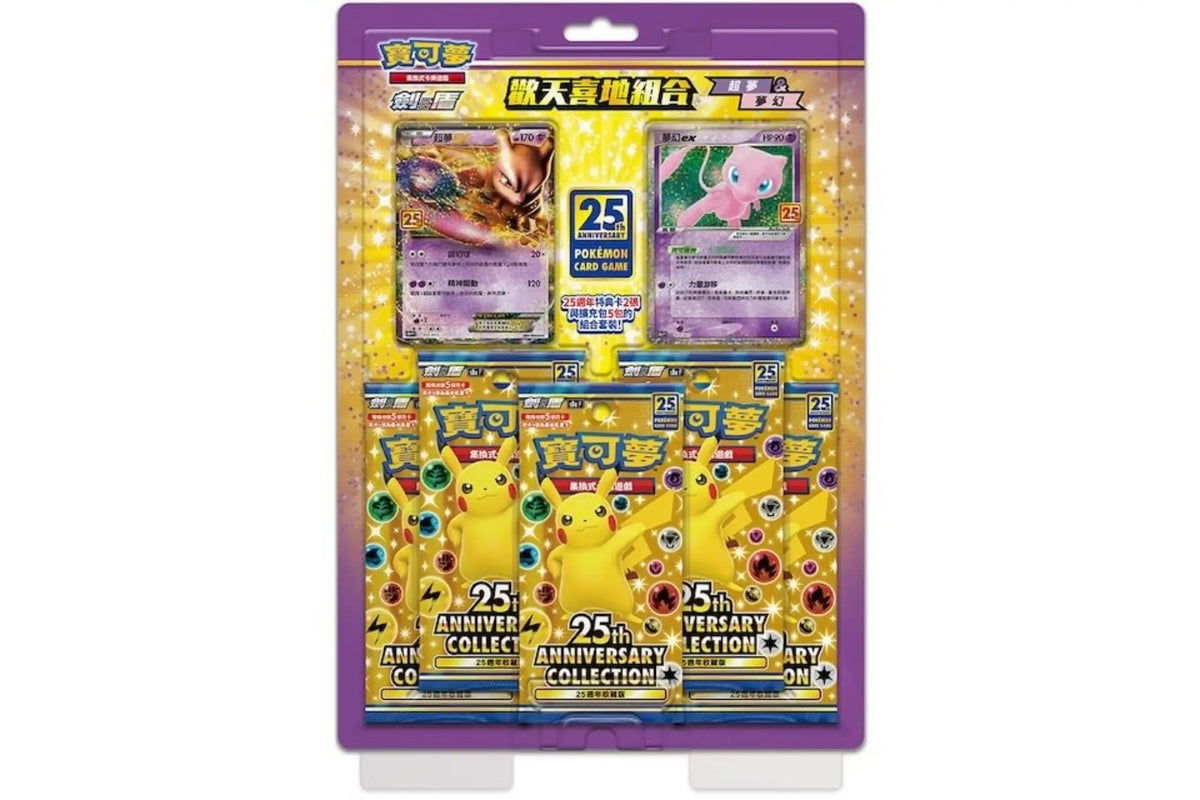POCKET GAMES - Pokémon TCG: 25th Anniversary Collection Gift Set (Simplified Chinese Edition) 1 Pack (Random) Pokémon Chinese
