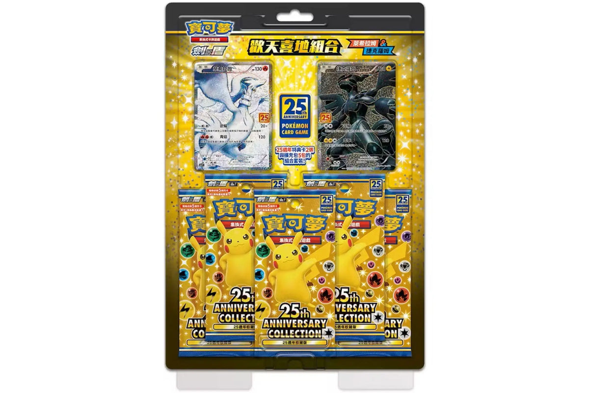 POCKET GAMES - Pokémon TCG: 25th Anniversary Collection Gift Set (Simplified Chinese Edition) 1 Pack (Random) Pokémon Chinese