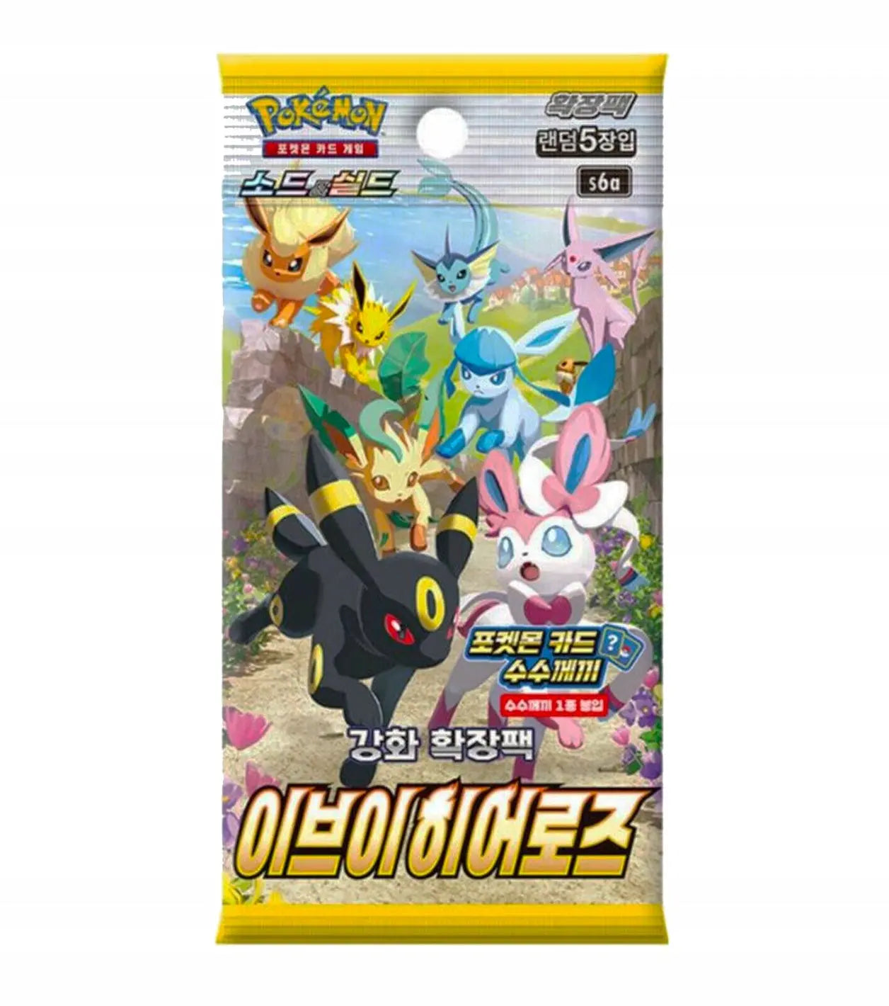 POCKET GAMES - Pokémon Eevee Heroes (S6a) Booster Pack (5 Cards) Pokémon Jap