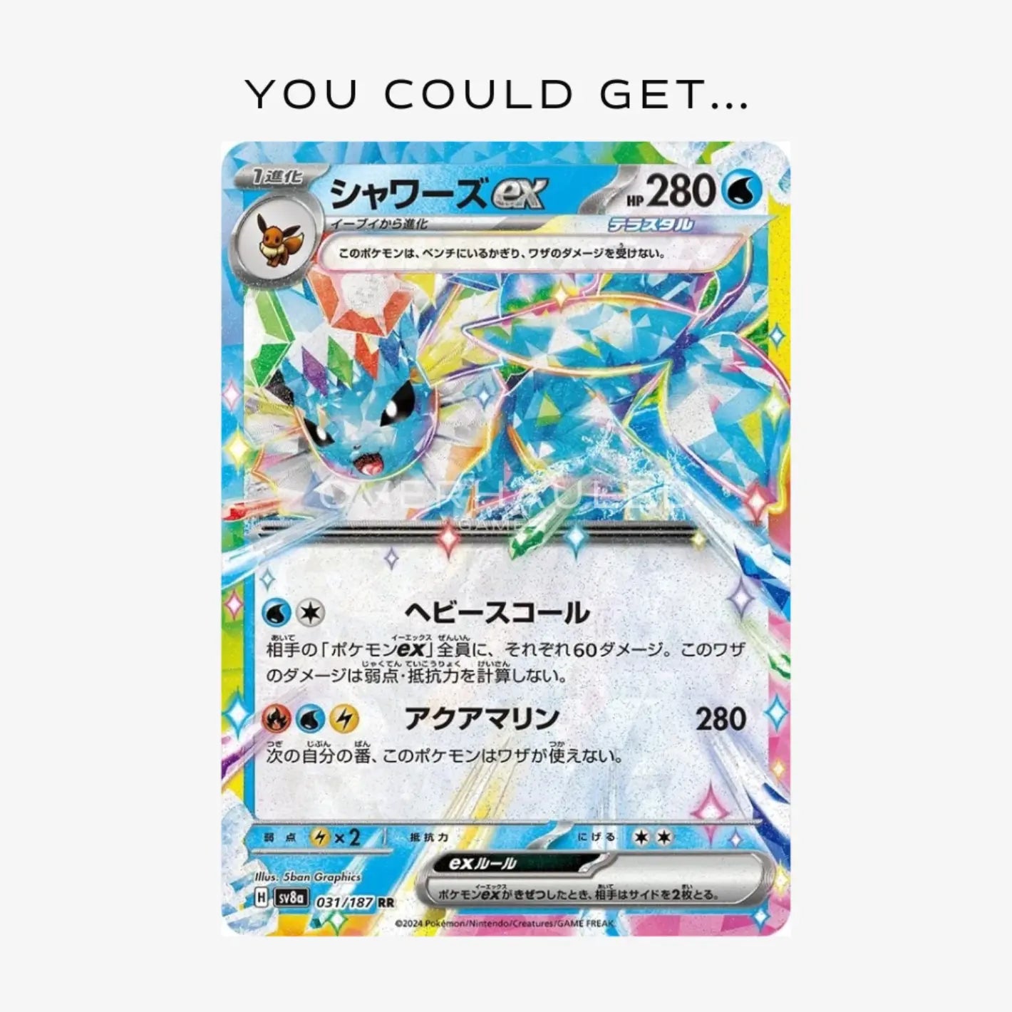 POCKET GAMES - Pokémon Terastal Festival ex (SV8a) Booster pack Pokémon Jap