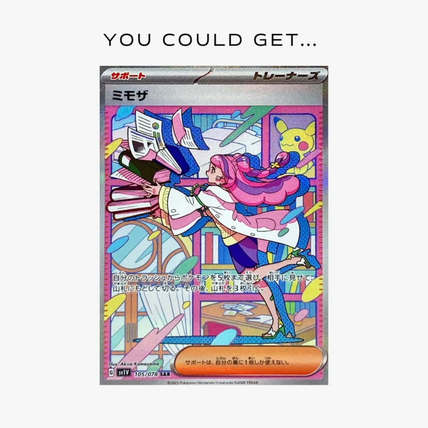 Japanese Pokemon Booster Pack Pokemon TCG Japanese Booster Pack - Violet Ex SV1V (Scarlet & Violet Series) Factory Sealed Violet Ex SV1V Booster Japanese Pokemon Booster Pack Pokemon TCG Japanese Booster Pack - Violet Ex SV1V (Scarlet & Violet Series) Factory Sealed Violet Ex SV1V Booster
