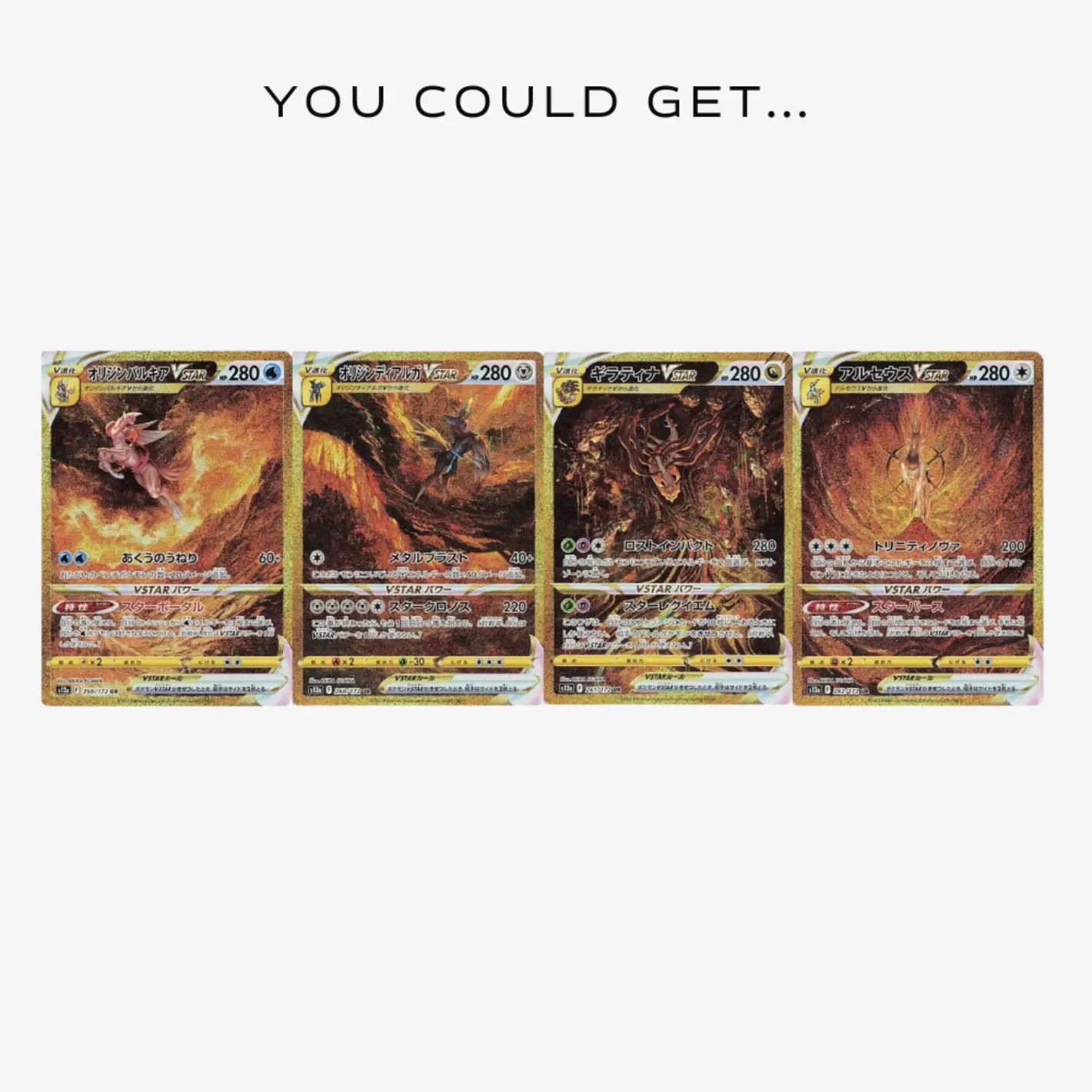 Pokmon VSTAR Universe (S12a) POCKET GAMES Pokmon VSTAR Universe (S12a) POCKET GAMES