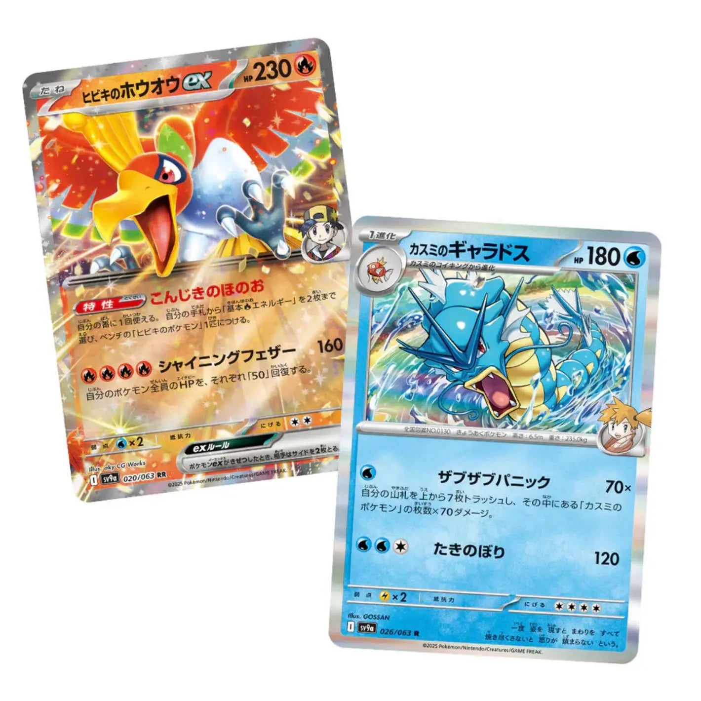 heatwave arena pokemon booster box Pokémon Heatwave Arena (SV9a) – POCKET GAMES