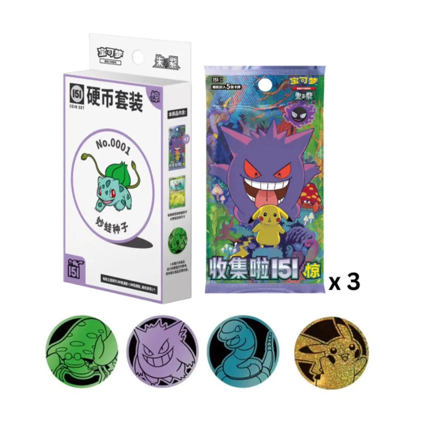 POCKET GAMES - Pokémon TCG: Collect 151 Surprise Coin Blind Box ‘Gengar’ (Simplified Chinese) Default Title Pokémon Chinese