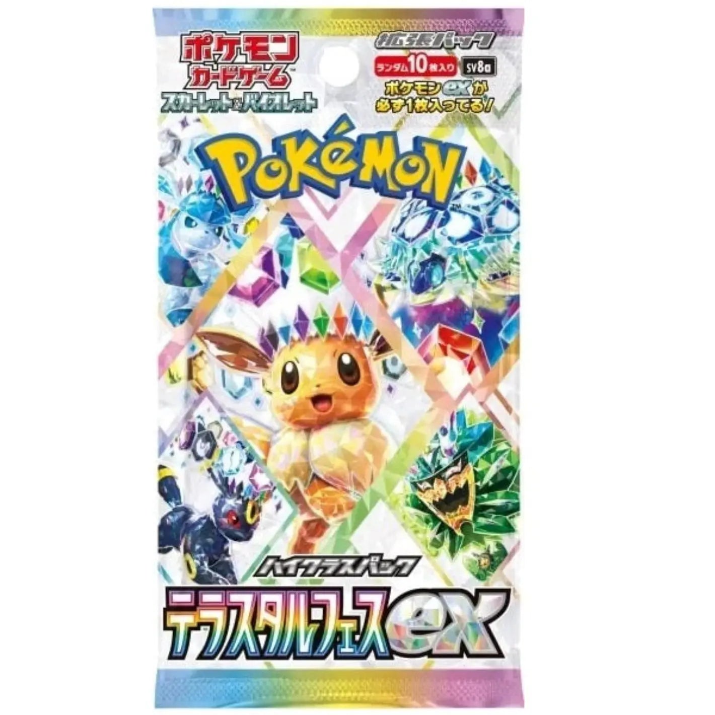 POCKET GAMES - Pokémon Terastal Festival ex (SV8a) Booster pack Pokémon Jap