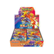 POCKET GAMES - Pokémon Heatwave Arena (SV9a) Box Pokémon Jap