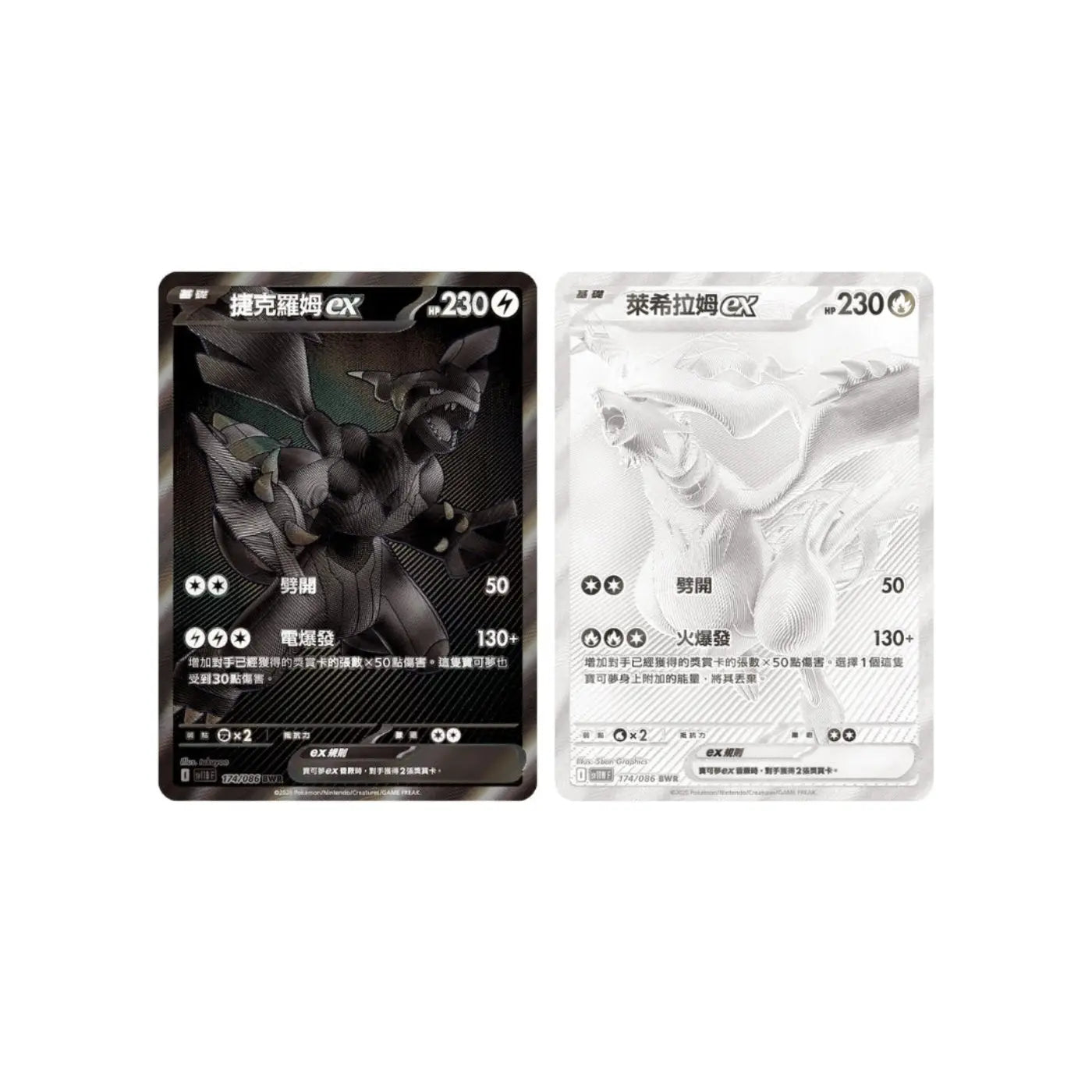 Pokémon TCG: Black Bolt (SV11B) – Japanese Booster Box & Packs – POCKET  GAMES