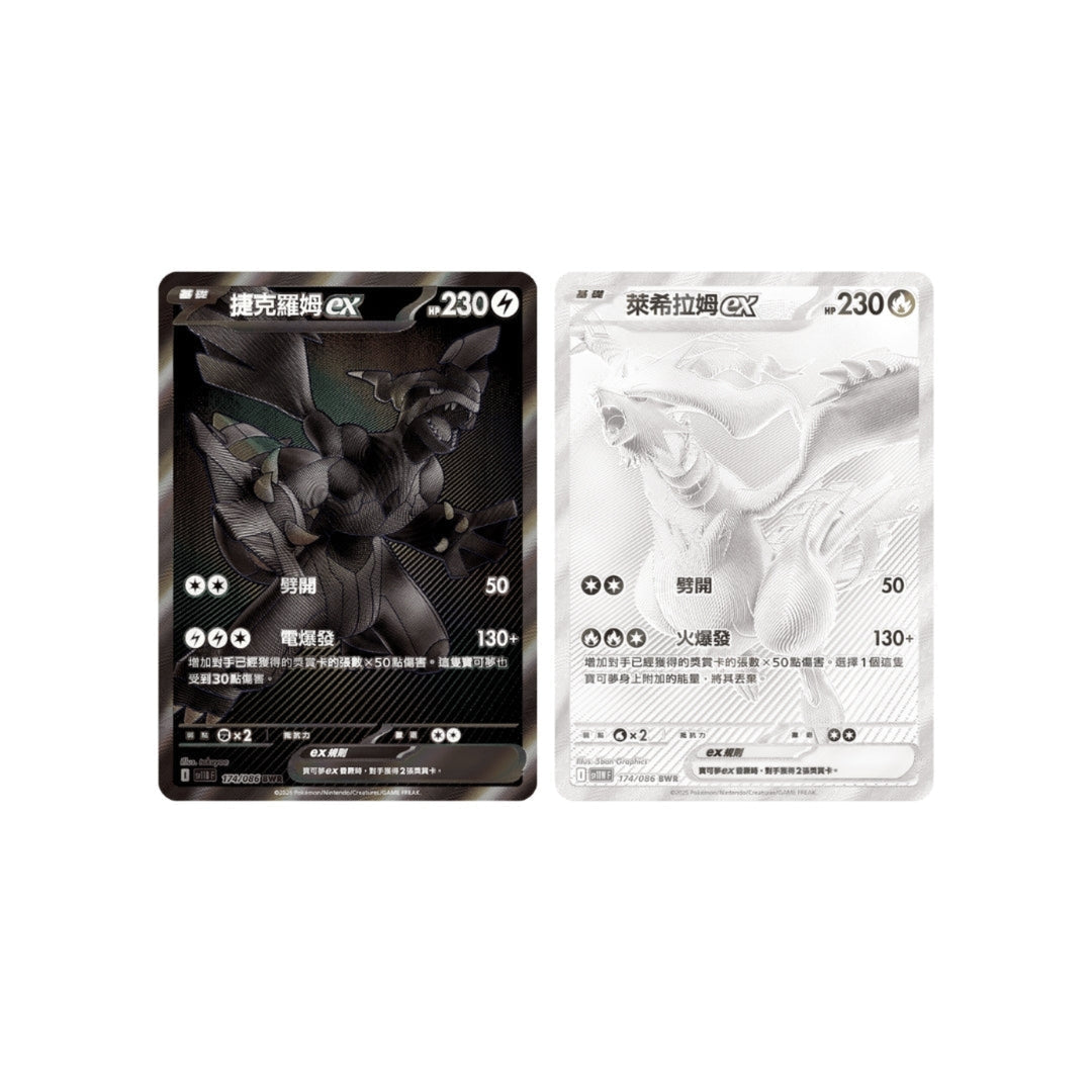 POCKET GAMES - Pokémon TCG: Black Bolt (SV11B) – Japanese Booster Box & Packs Booster pack Pokémon Jap