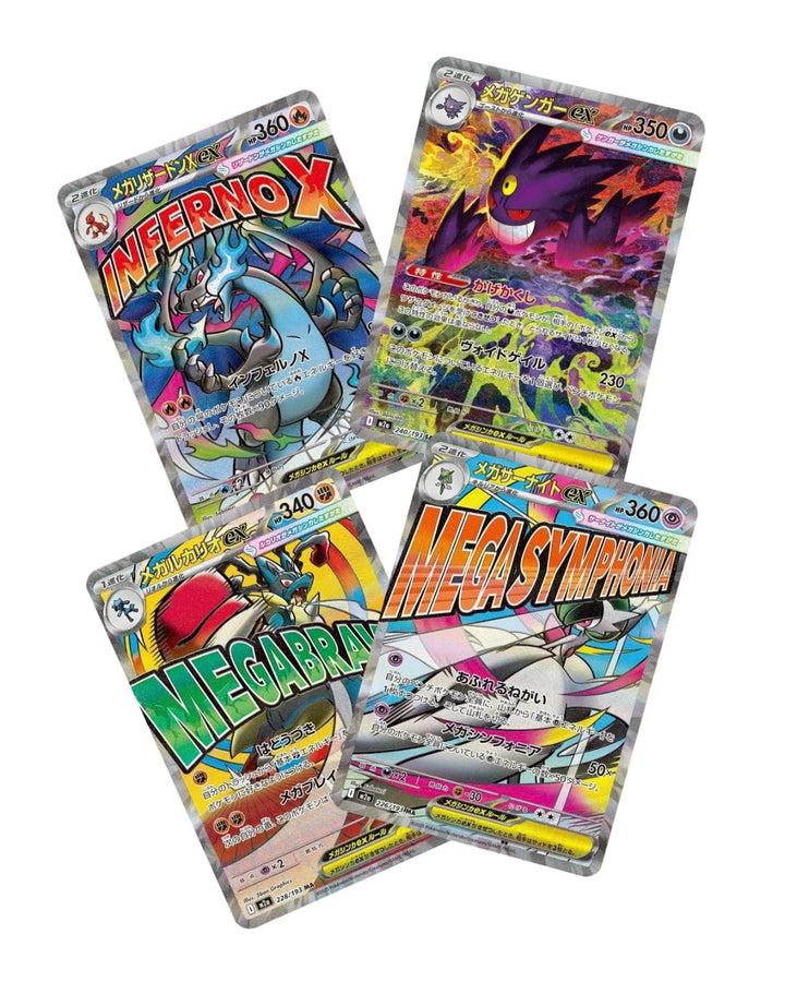 Pokémon TCG – Mega Dream ex (M2a) Chase Cards