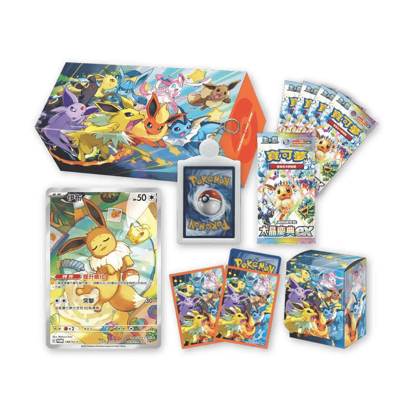 POCKET GAMES - Pokémon Terastal Box – Eeveelution Special Set – Traditional Chinese Edition Default Title Pokémon Chinese