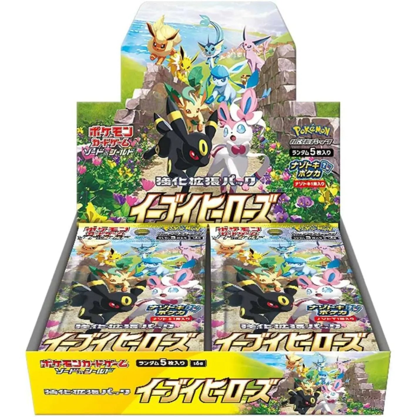 POCKET GAMES - Pokémon Eevee Heroes (S6a) Booster Pack (5 Cards) Pokémon Jap