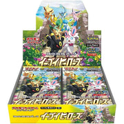 POCKET GAMES - Pokémon Eevee Heroes (S6a) Booster Pack (5 Cards) Pokémon Jap