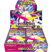 POCKET GAMES - Pokémon TCG: Mega Symphonia (M1S) Japanese Booster Box & Booster Pack Box Pokémon Jap