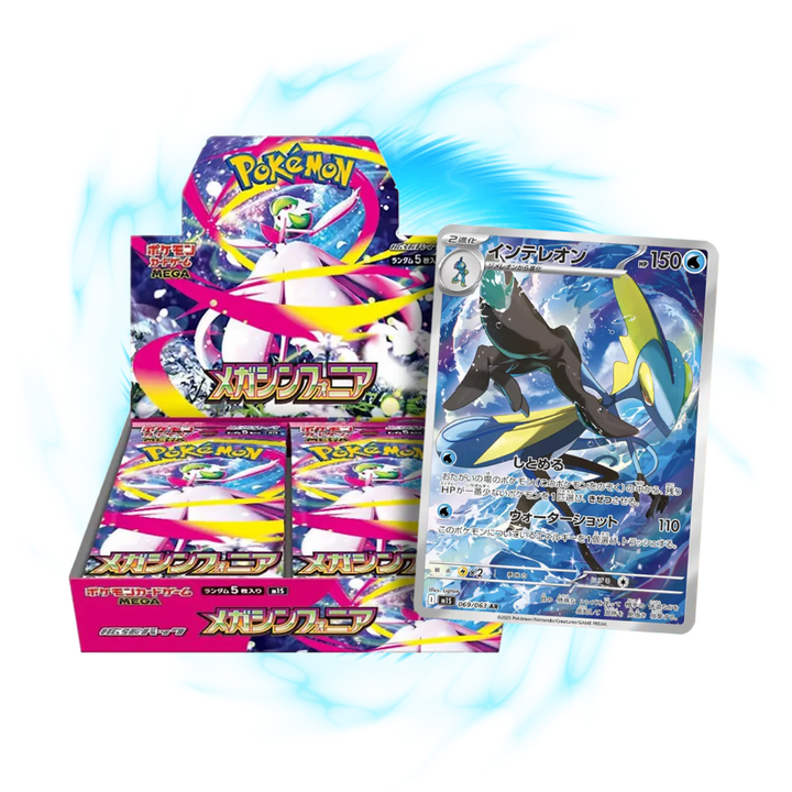 POCKET GAMES - Pokémon TCG: Mega Symphonia (M1S) Japanese Booster Box &amp; Booster Pack Booster pack Pokémon Jap