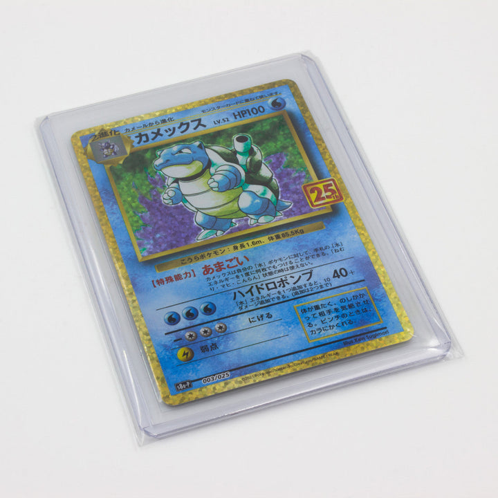 Palms Off Gaming – MintFit Top Loader Sleeves (35pt, 100 Pack) trading card in a clear protective sleeve on a white background