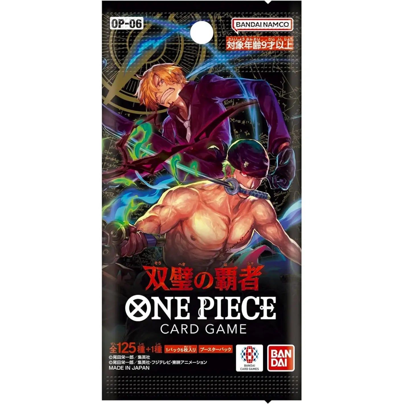 POCKET GAMES - One Piece TCG (OP-06) – Wings of the Captain Booster Box & Pack [JP] Booster pack Japanese OP