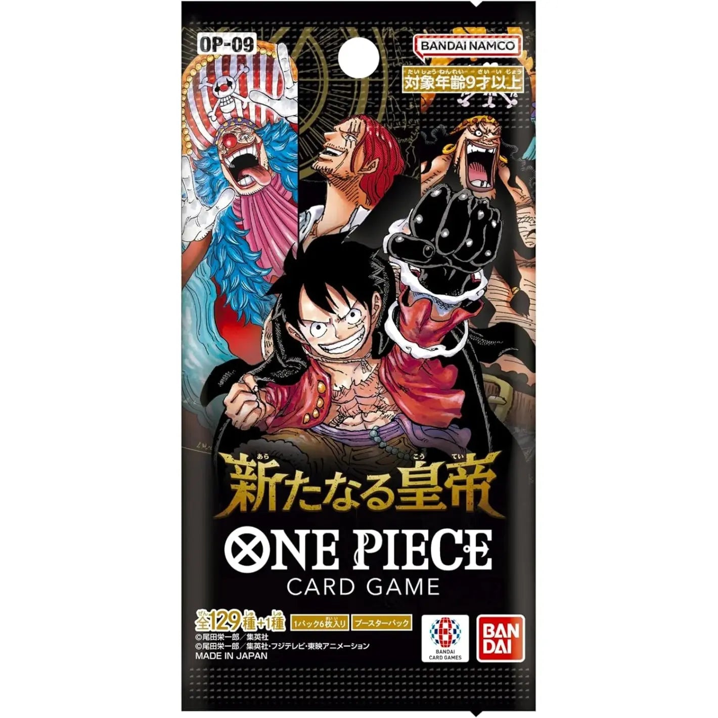 POCKET GAMES - One Piece TCG (OP-09) – Emperors in the New World Booster Box & Pack [JP] Booster pack Japanese OP