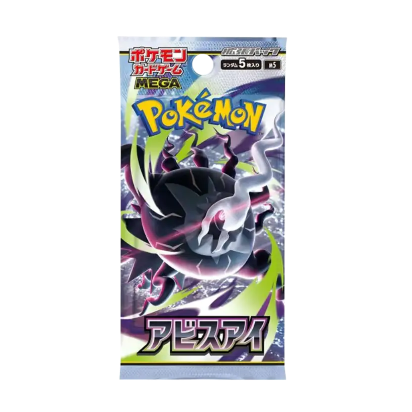 Pokémon MEGA Abyss Eye M5 Booster Box Japanese Australia – POCKET GAMES