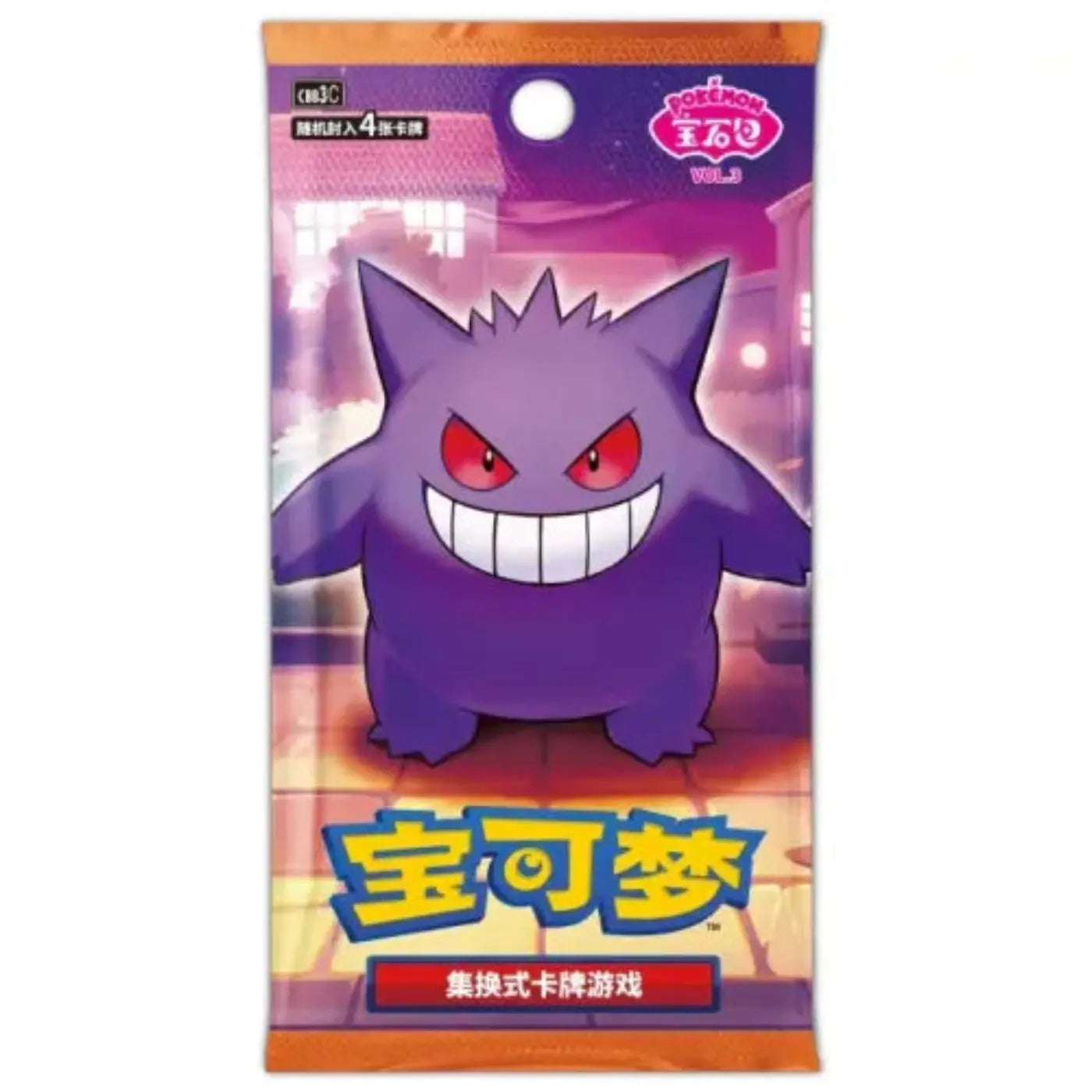 Pokémon trading card game pack with Gengar character on a white background