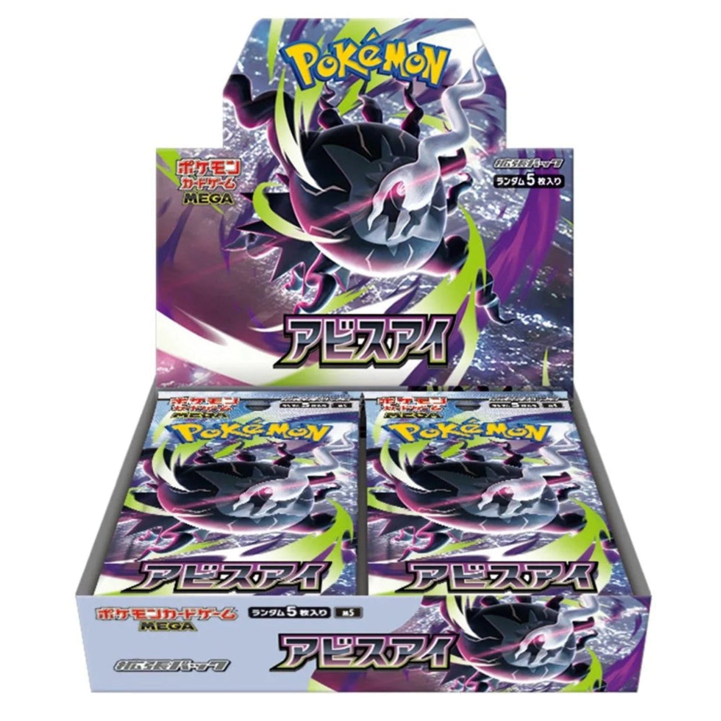 Pokémon trading card game box with character artwork on a white background