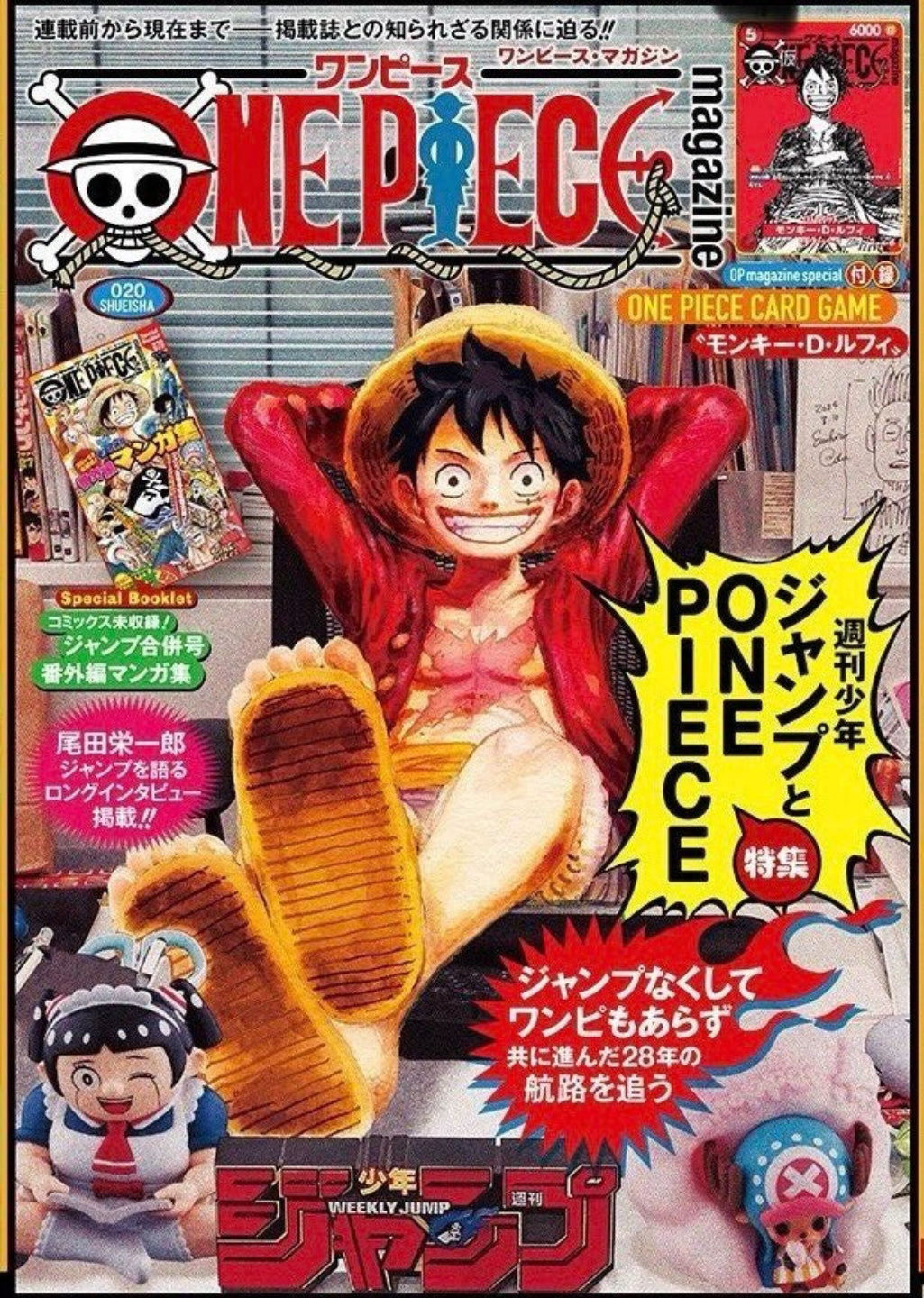 Magazine cover featuring an animated character with promotional text for 'One Piece' card game.