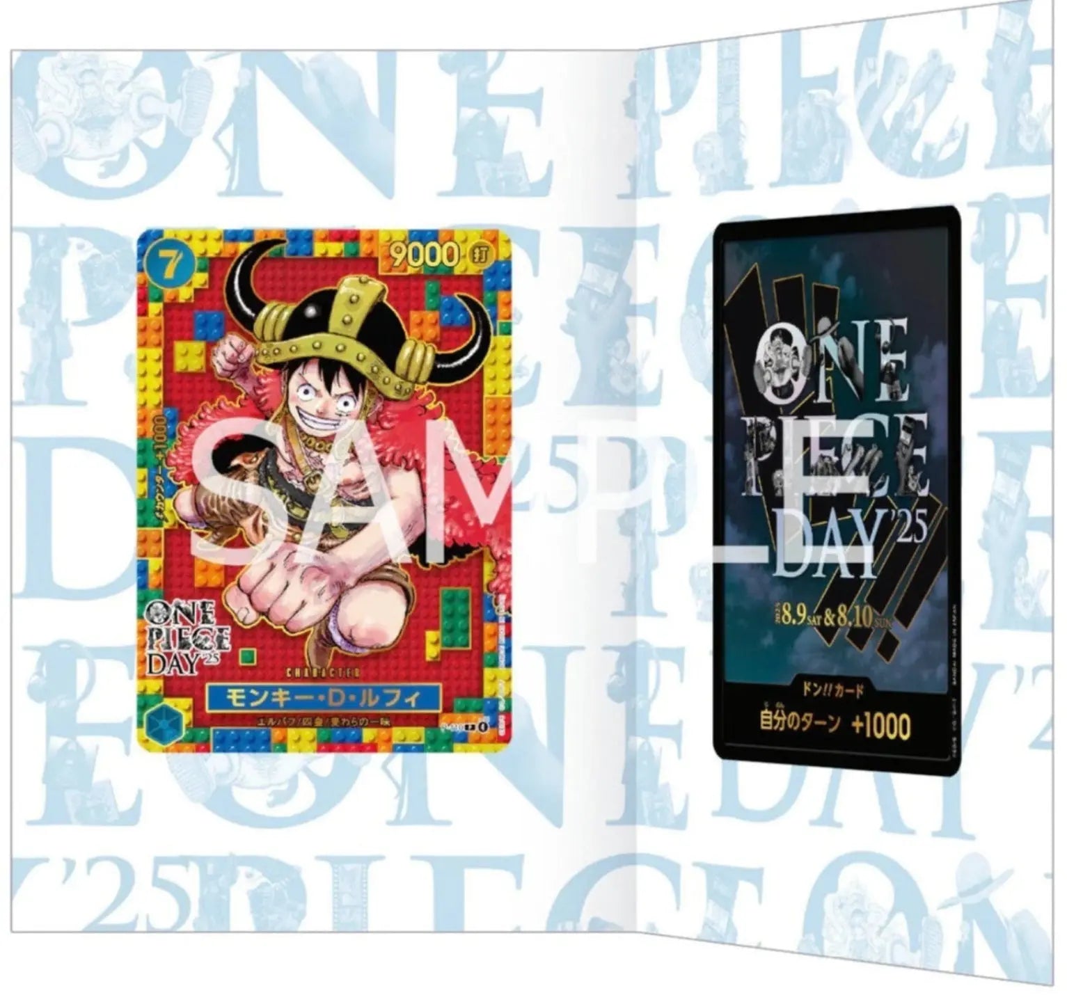 ONE PIECE DAY　2025　未開封 One Piece TCG – One Piece Day 2025 Promo Card [Japanese, Sealed