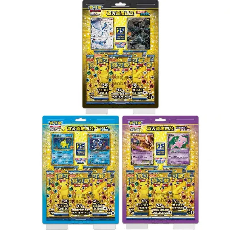 POCKET GAMES - Pokémon TCG: 25th Anniversary Collection Gift Set (Simplified Chinese Edition) All 3 Packs Pokémon Chinese