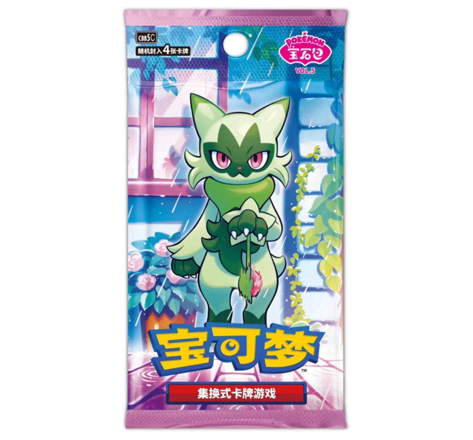 Pokémon trading card game pack with a green character on a colorful background