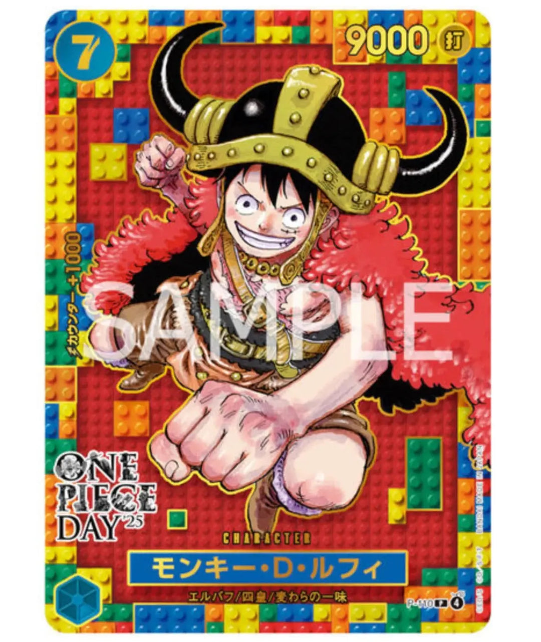 One piece day 2025 promo