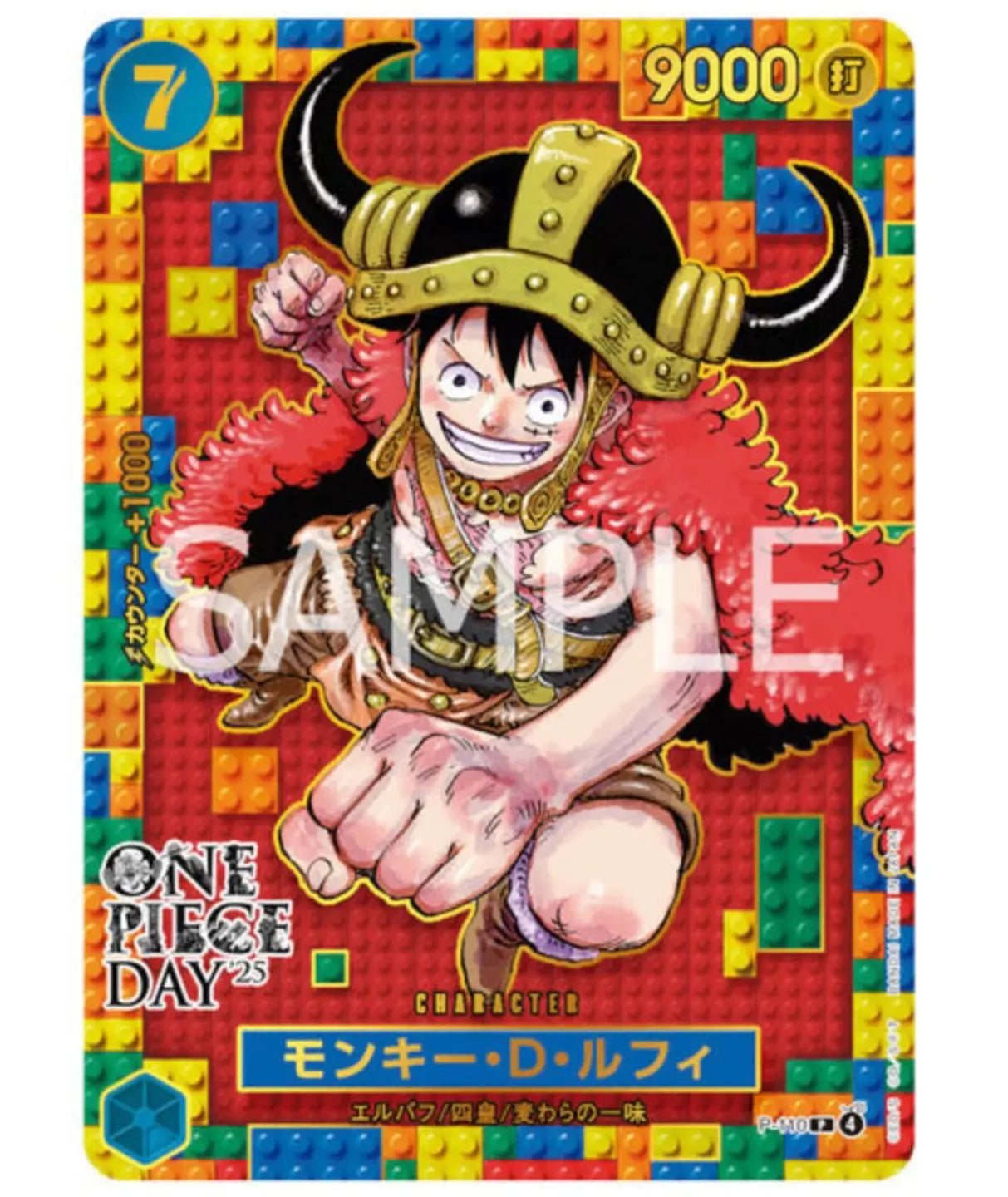One piece day 2025 promo