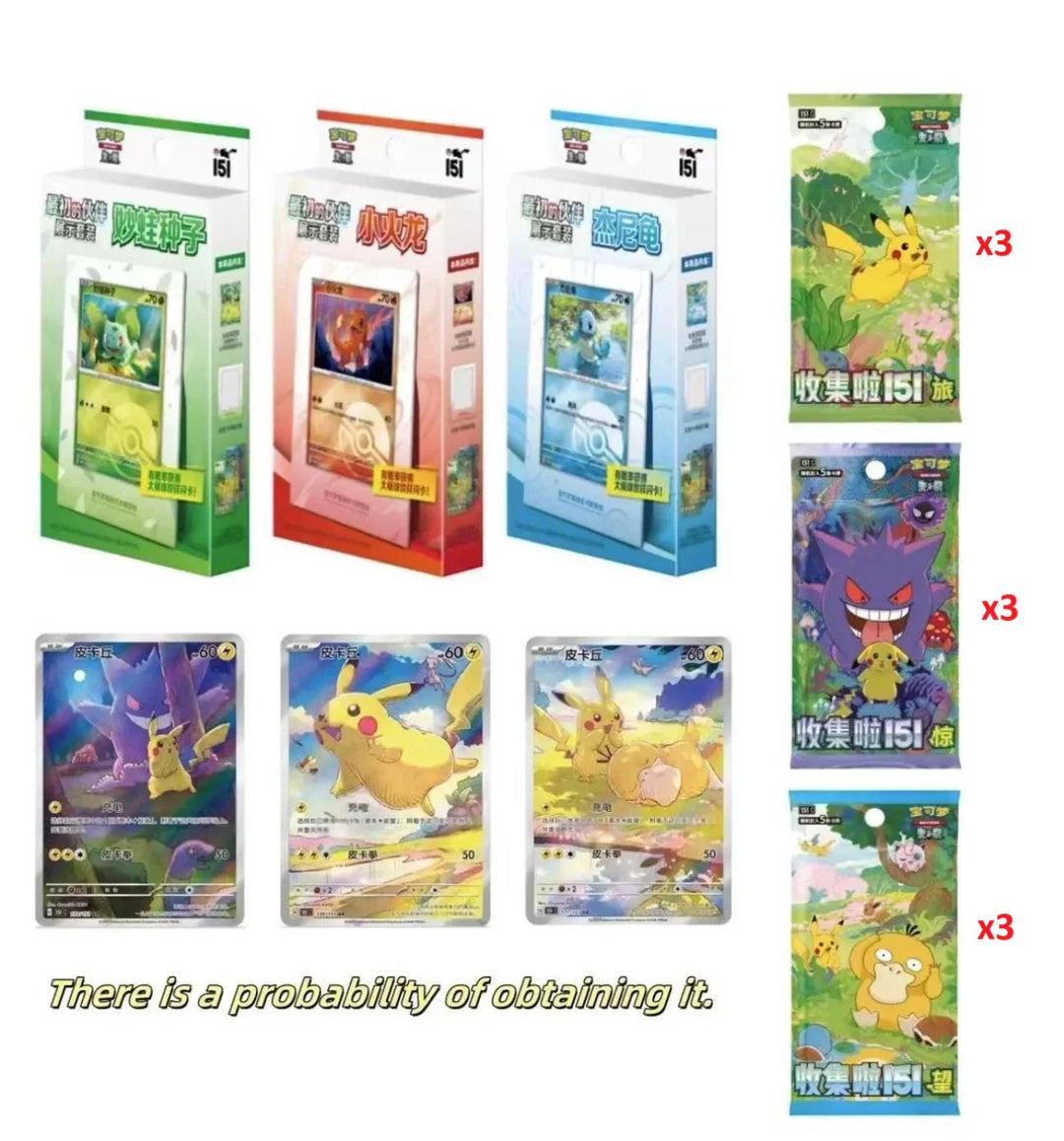 Collection of Pokémon trading cards in various packaging on a white background.