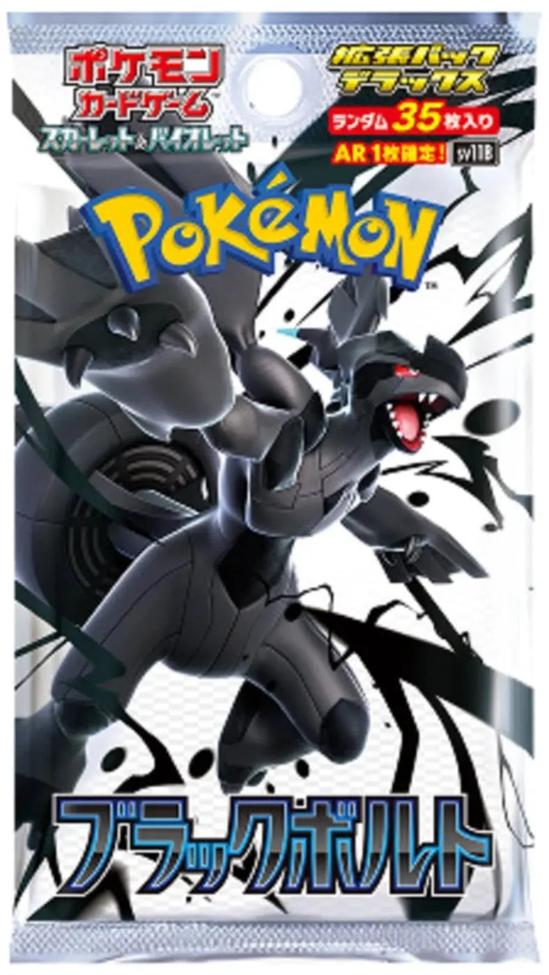 POCKET GAMES - Pokémon TCG: Black Bolt Deluxe (SV11B) Booster Box & Booster Pack Booster pack Pokémon Jap