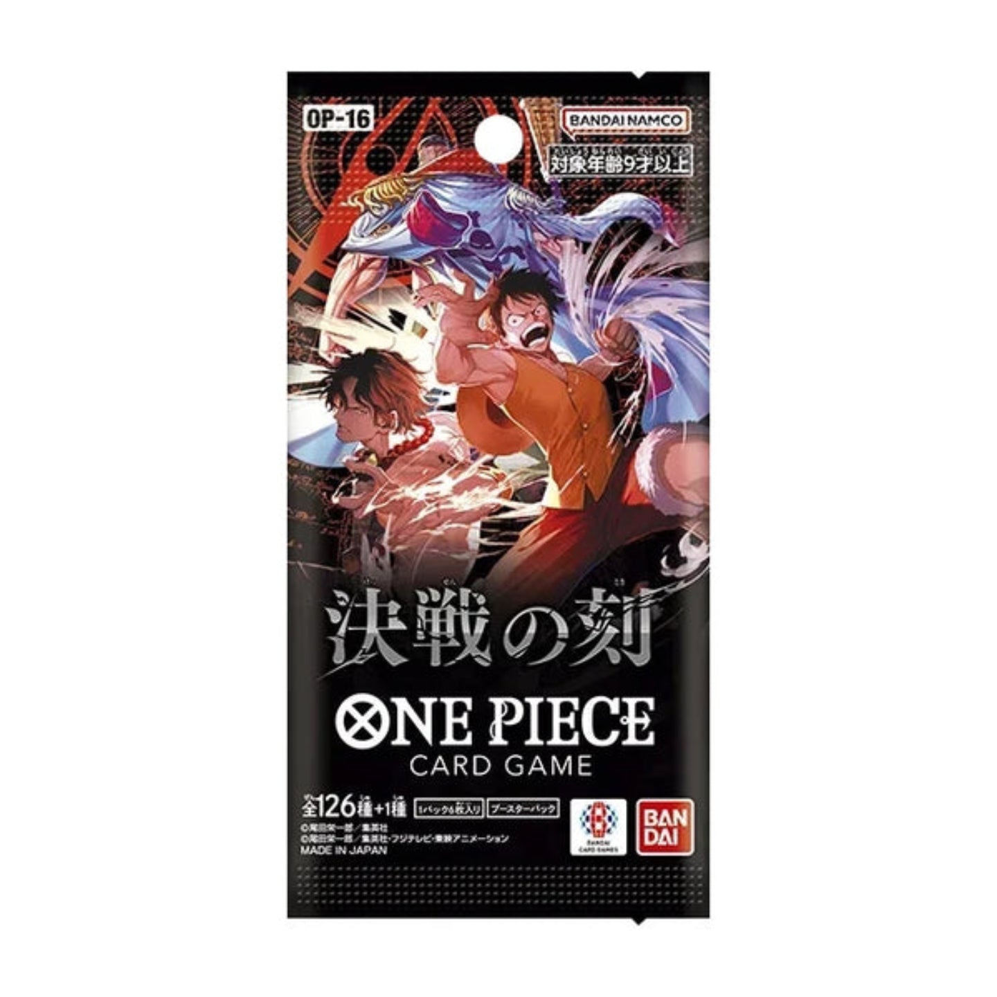 One Piece card game packaging with anime characters on a white background