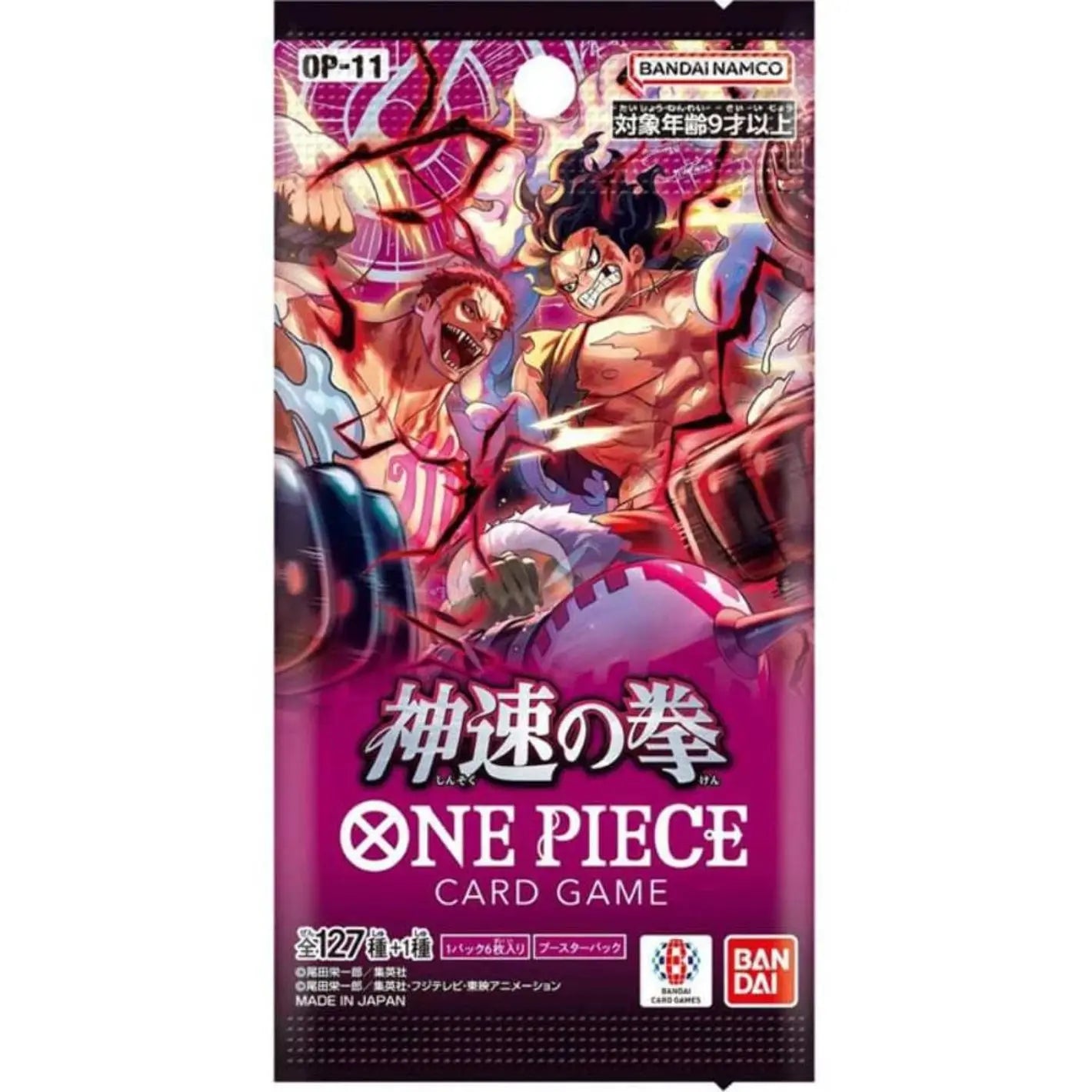 POCKET GAMES - One Piece TCG (OP-11) – A Fist of Divine Speed Booster Box & Pack [JP] Booster pack Japanese OP