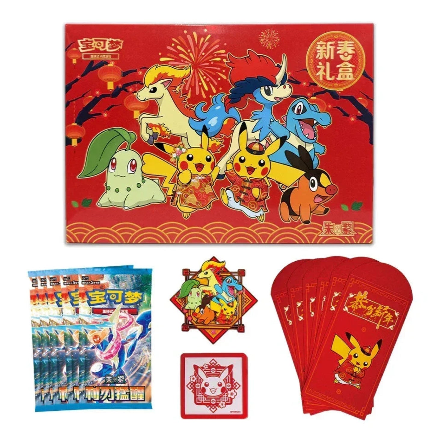 Cute cartoon characters on a red box with cards and envelopes below