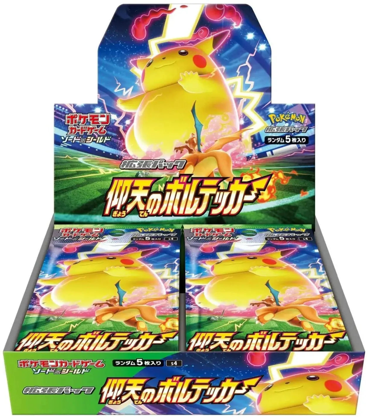 POCKET GAMES - Pokémon Astonishing Volt Tackle (S4) Booster Pack (5 Cards) Pokémon Jap
