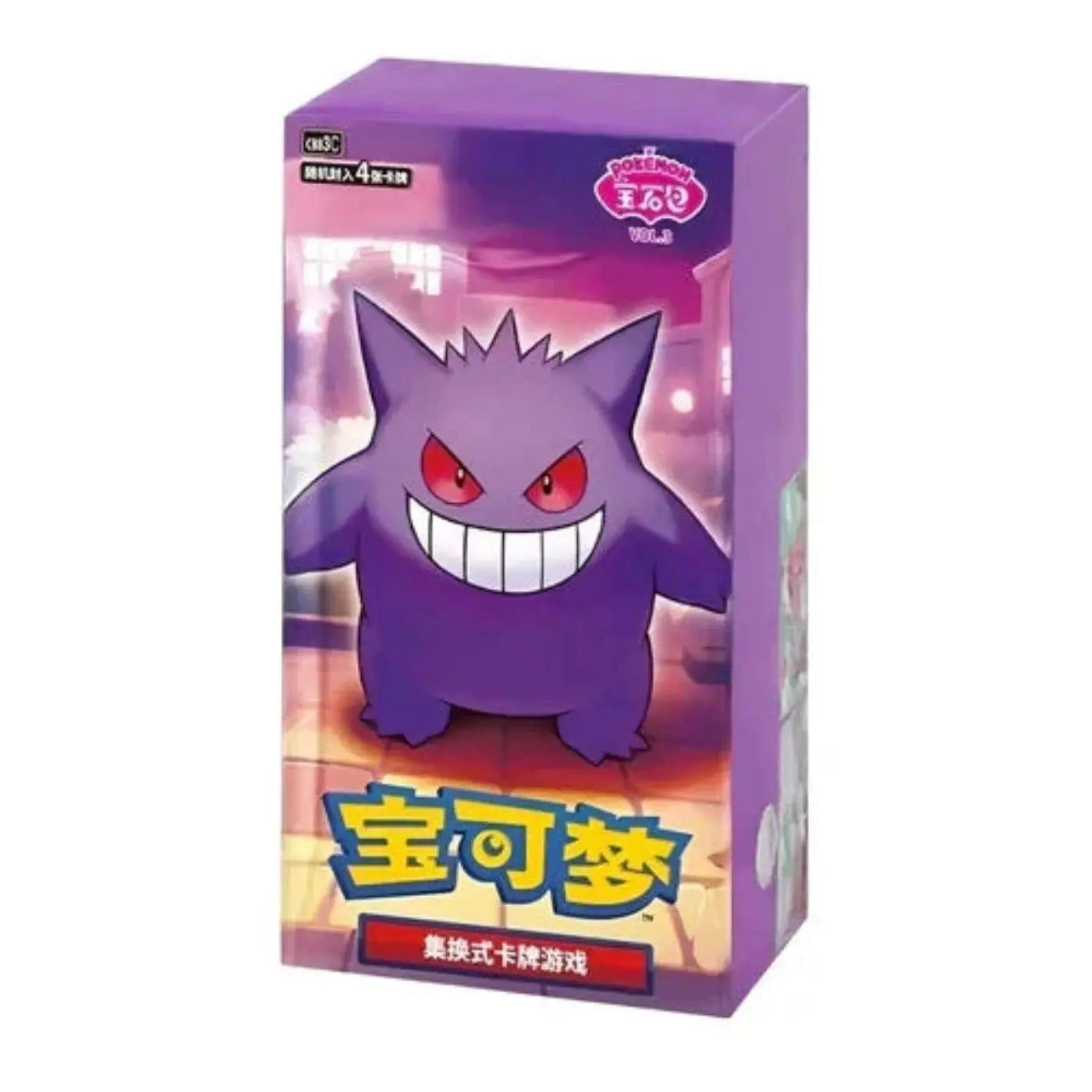 Pokémon trading card game packaging with a purple character on a white background