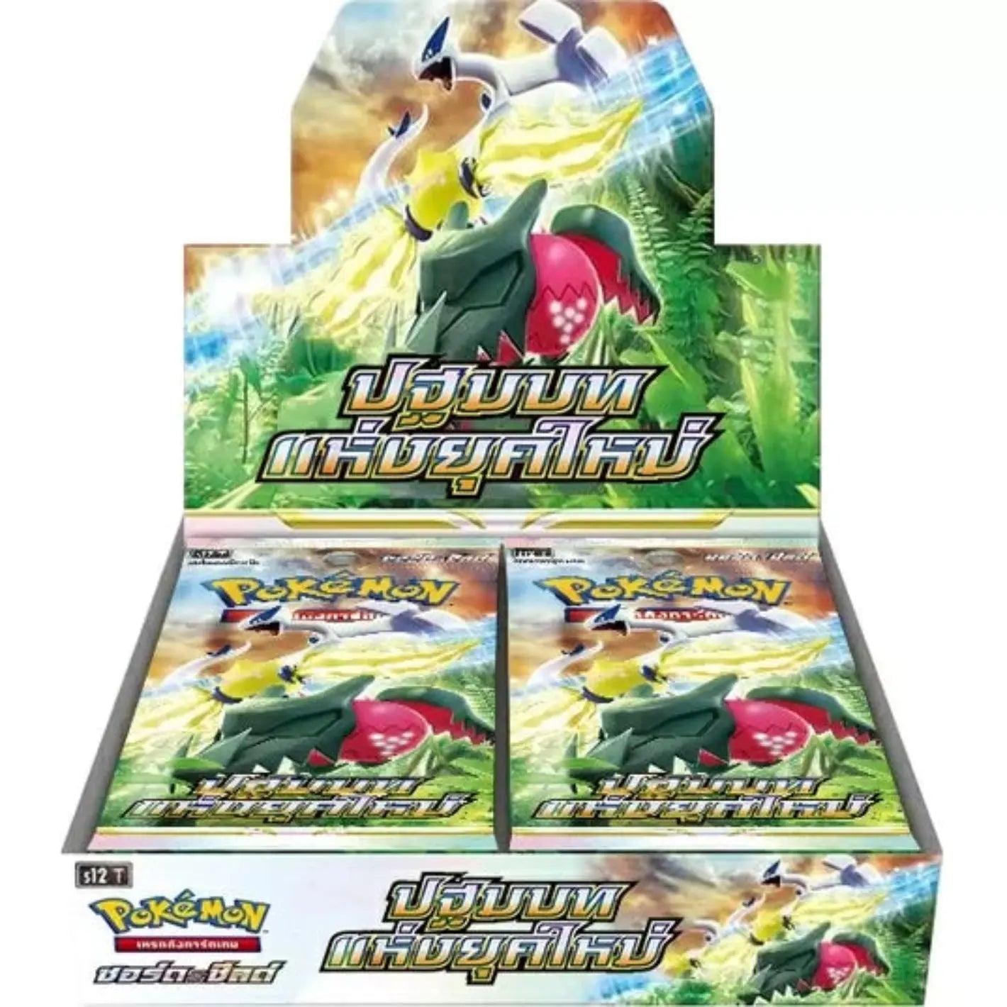 POCKET GAMES - Pokémon Paradigm Trigger (S12) Booster pack Pokémon Jap