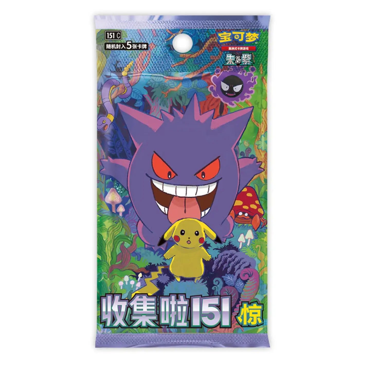 POCKET GAMES - Pokémon: 151 Surprise Slim Packs – 151C – Simplified Chinese Booster Box Default Title Pokémon Chinese